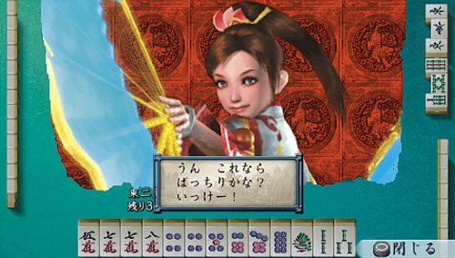 Koei Tecmo classic series sparrow Dynasty Warriors (japan import)