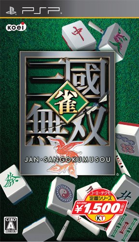 Koei Tecmo classic series sparrow Dynasty Warriors (japan import)