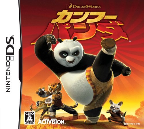Kung Fu Panda [Japan Import] [Nintendo DS] (japan import)