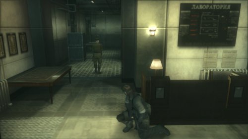 Metal Gear Solid HD Collection [Importación francesa]