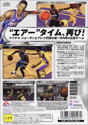 NBAライブ2002 (Playstation2)