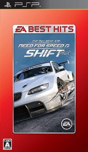 Need for Speed: Shift (EA Best Hits) [Japan Import] [Sony PSP] (japan import)