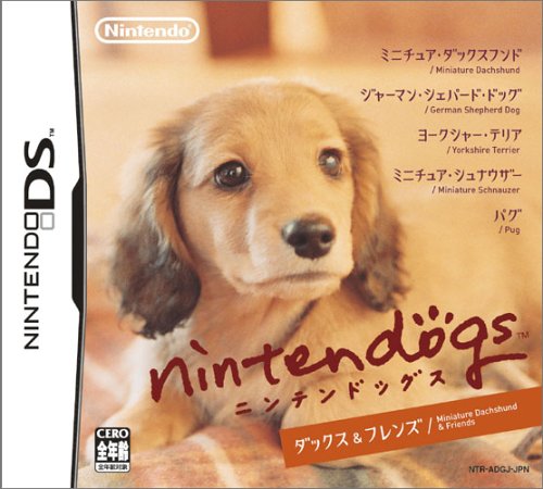 Nintendogs - Dachs & Friends
