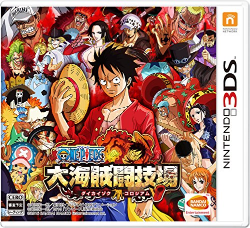 ONE PIECE 大海賊闘技場 (【初回限定特典】1アシストキャラクター「白ヒゲ」「マルコ」「ジョズ」早期解放+「団つく」で使えるゲーム内アイテムを獲得できるダウンロード番号&2ニンテンドー3DS特製「テーマ」がもらえるダウンロード番号 同梱)