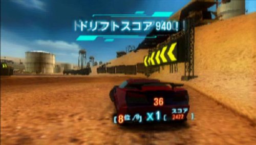 Split/Second [Importación Japonesa]