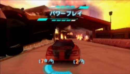 Split/Second [Importación Japonesa]