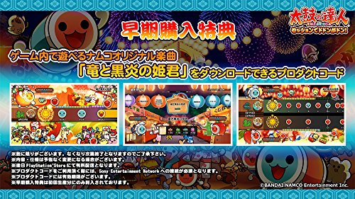Taiko no Tatsujin Session de Dodon ga Don ! SONY PS4 PLAYSTATION 4 JAPANESE Version [video game]