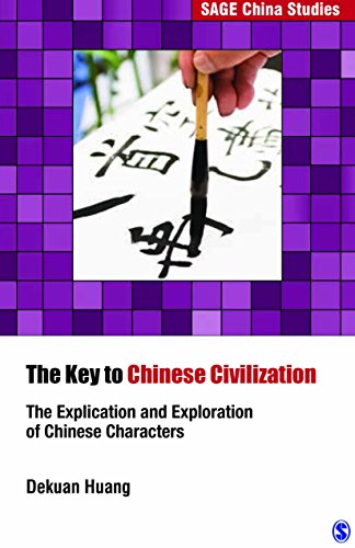The Key to Chinese Civilization: The Explication and Exploration of Chinese Characters (SAGE China Studies) (English Edition)