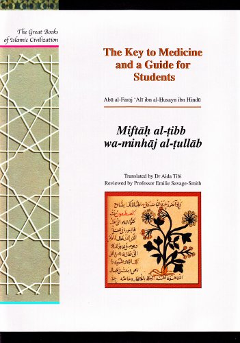 The Key to Medicine and a Guide for Students: Miftah Al-tibb Wa-minhaj Al-tullab (The Great Books of Islamic Civilization)