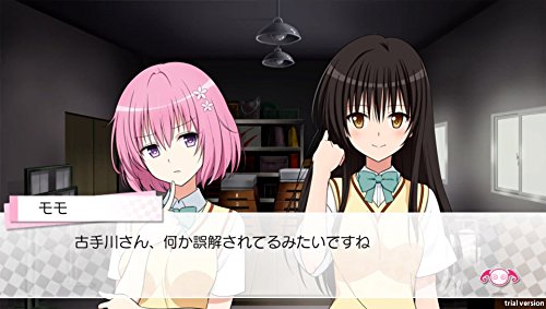 To Love Ru Trouble Darkness True Princess [PSVita][Importación Japonesa]