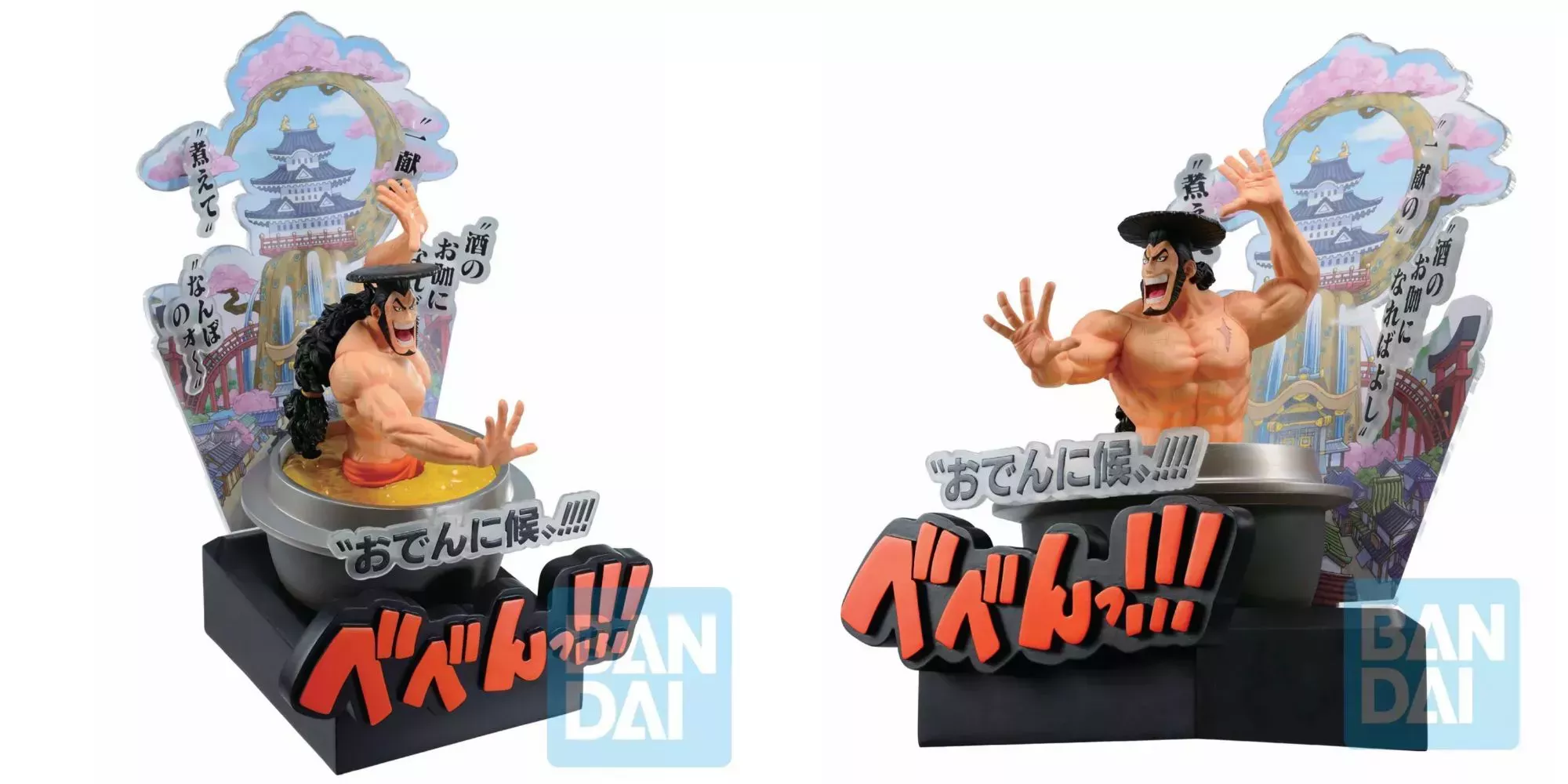 One Piece character Kozuki Oden Ichibansho Figure