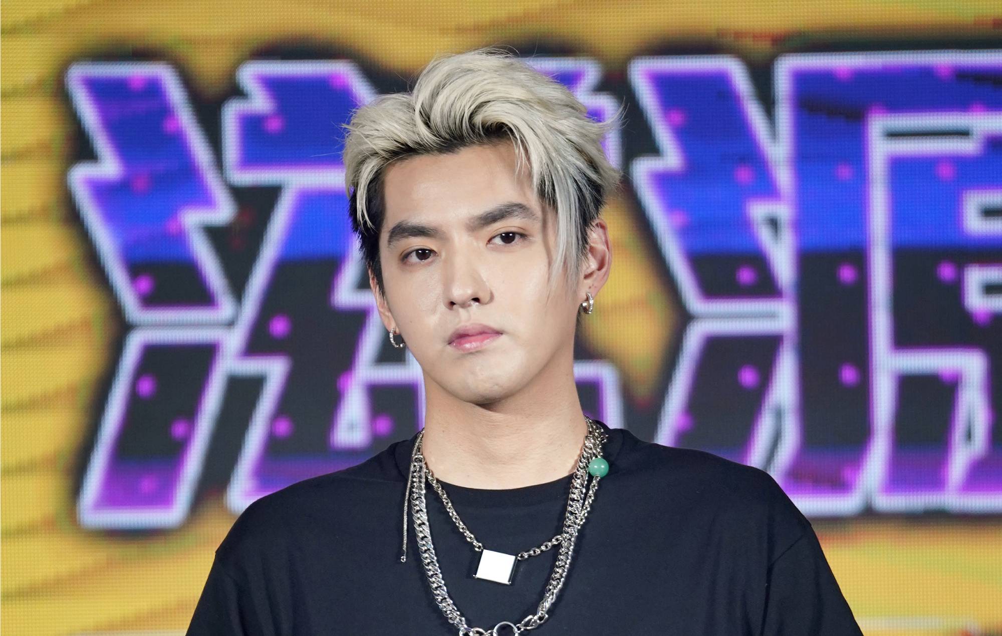 Kris Wu pierde el recurso contra su condena por violación ante un tribunal de Pekín