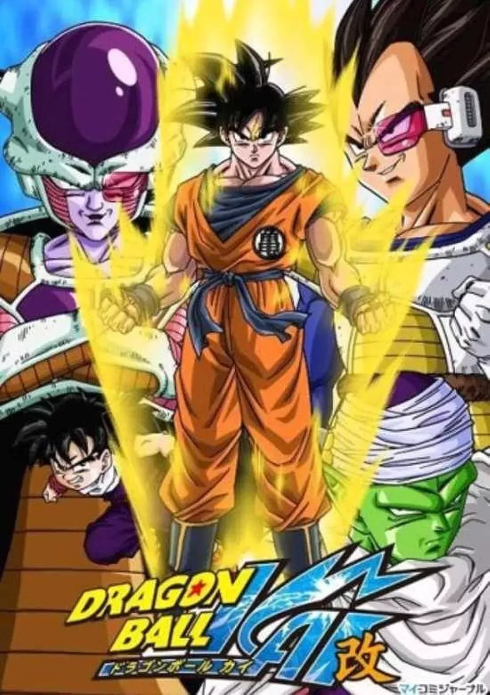 Poster of Dragon Ball Z Kai with Goku, Vegeta, and Piccolo