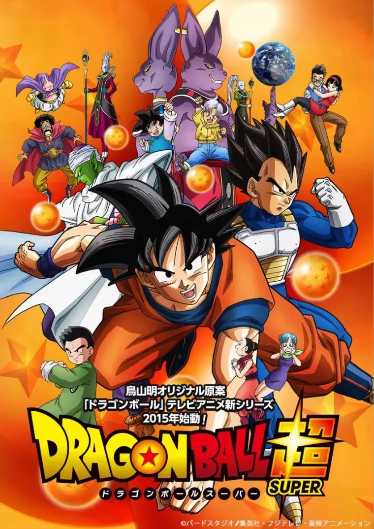 Cast of Dragon Ball Z leaping towards the camera in Anime Poster