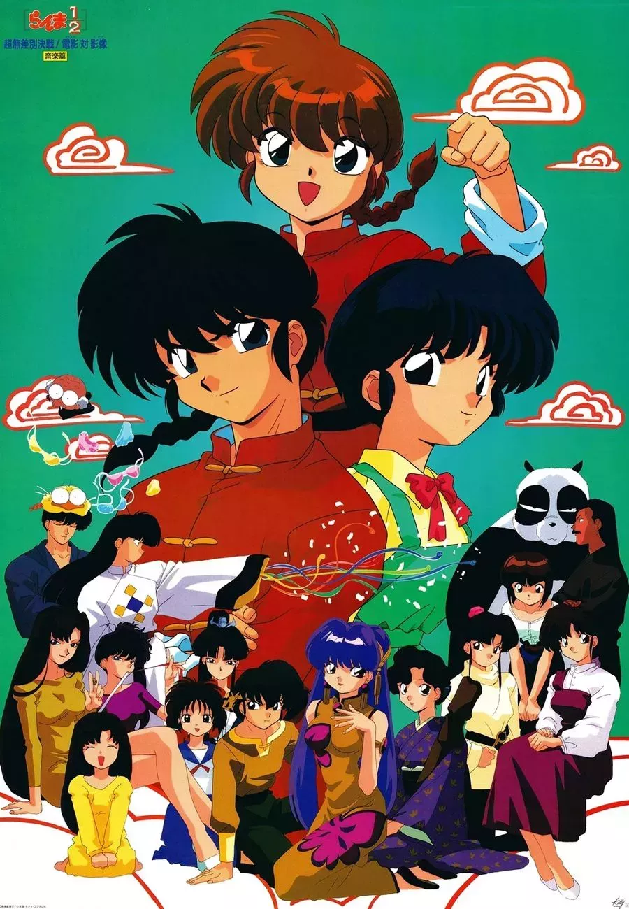 Ranma 1/2 1989 anime series with the cast in the forefront