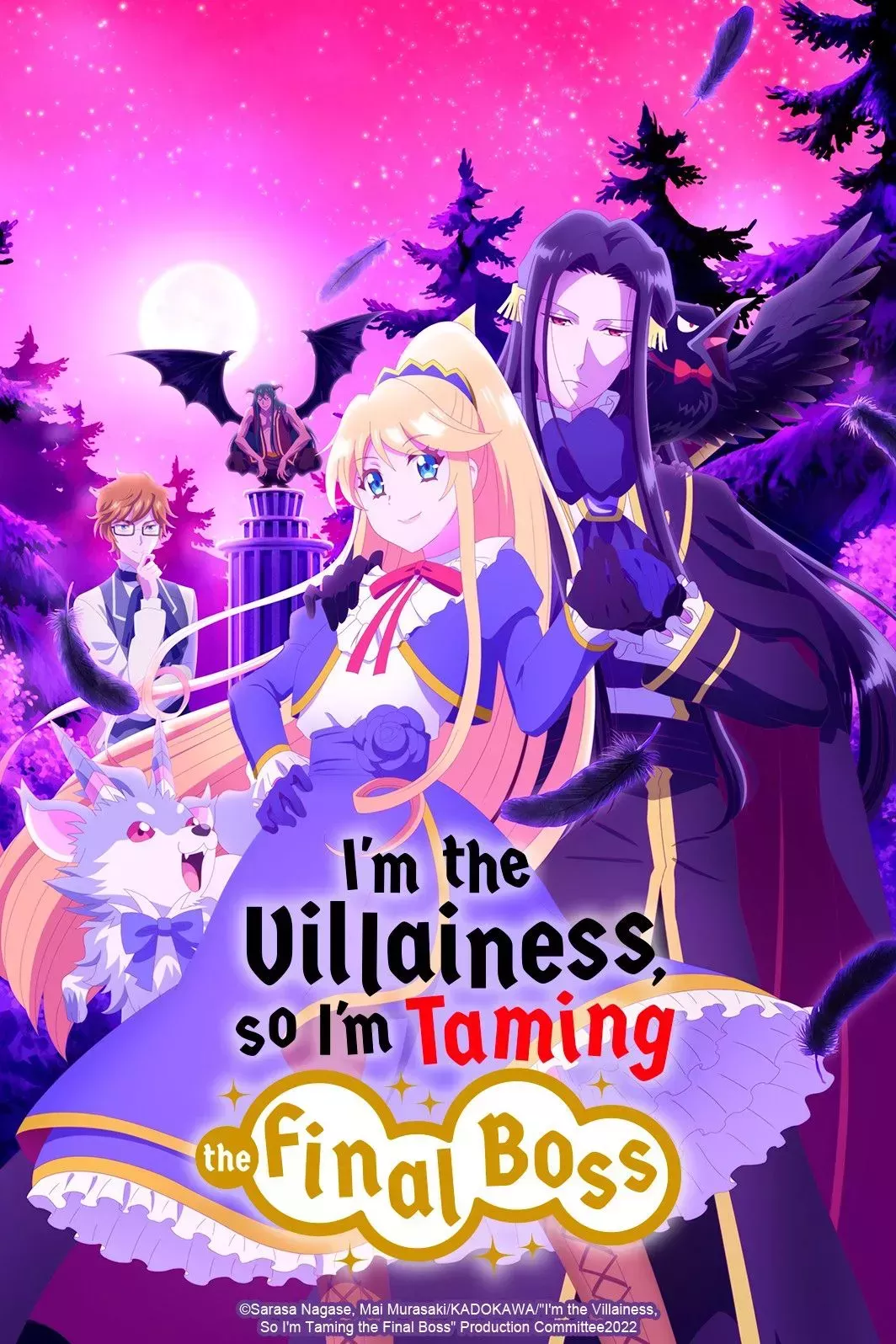 Im the villainess anime poster