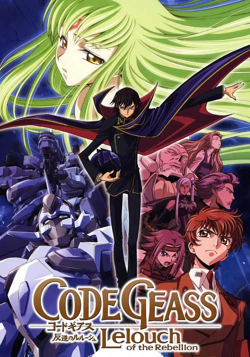 Lelouch walking towards the viewer on the cover of the Code Geass Anime Poster