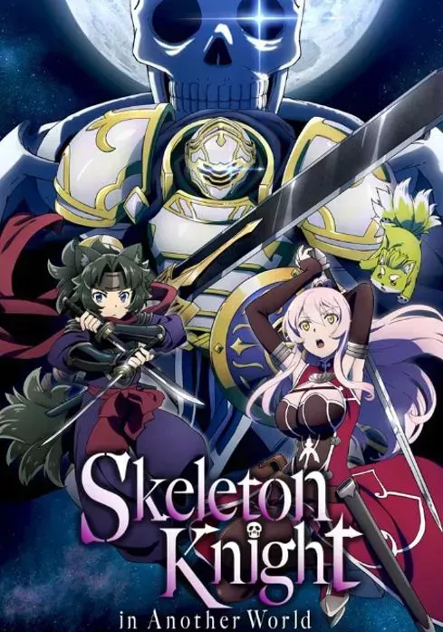 Skeleton Knight in Another World anime cover art