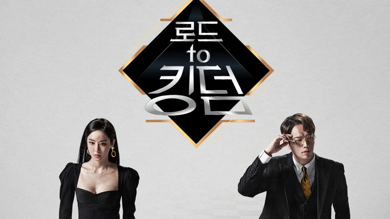 ¿Habrá Camino al Reino Temporada 2? Respuesta