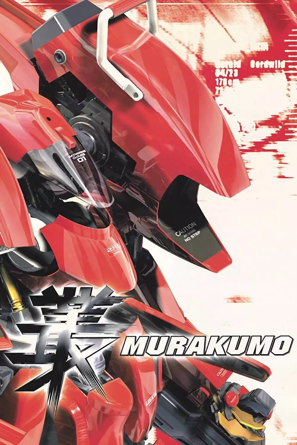 murakumo-renegade-mech-pursuit-tag-page-cover-art.jpg