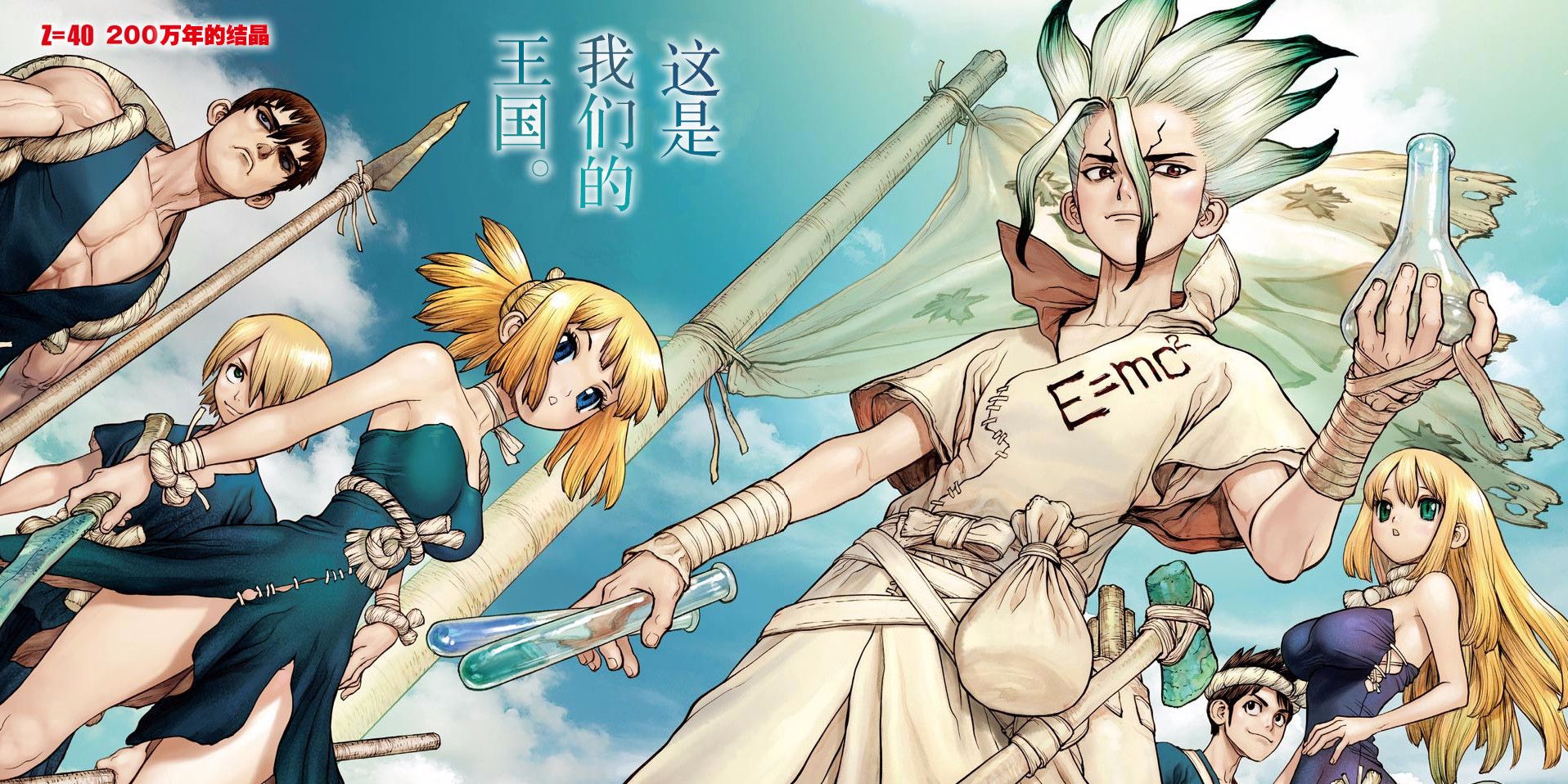 Los 10 Mejores Personajes que Regresan en la Temporada 4 de Dr. Stone