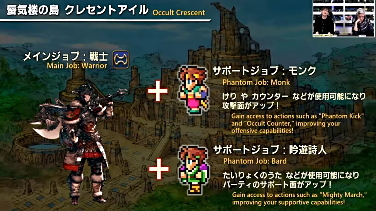 Todo lo que llegará en el parche 7.2 de Final Fantasy XIV