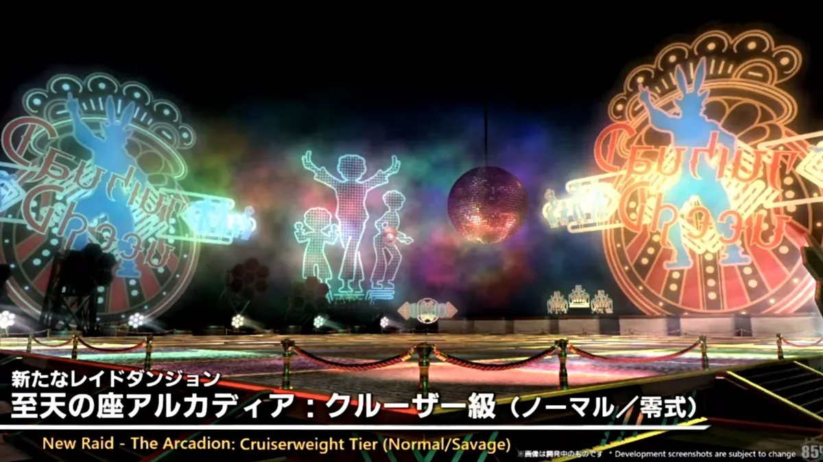 Todo lo que llegará en el parche 7.2 de Final Fantasy XIV