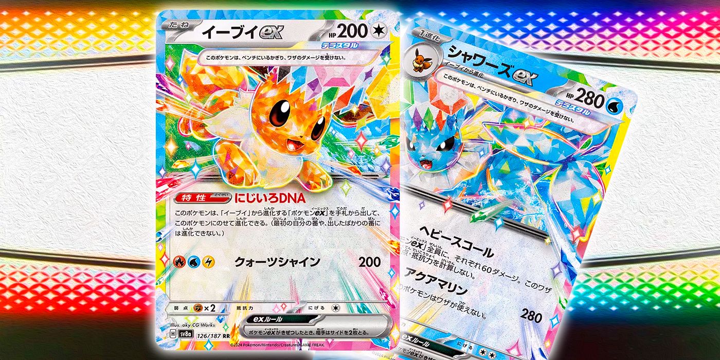 Pokémon TCG: Las 10 Cartas Más Valiosas de Prismatic Evolutions, Clasificadas