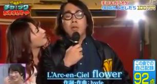 'Sing If You Can', el concurso japonés de Karaoke con masturbación